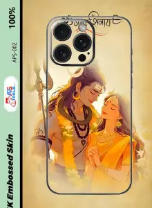 APS-002 High Embossed 16k Mobile