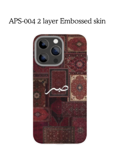 APS-004 2 layer Embossed skin APS-004 2 layer Embossed skin