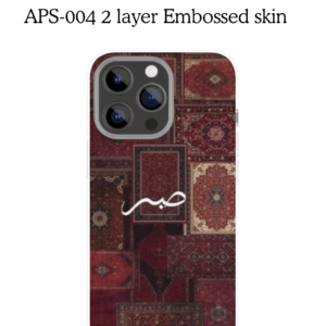 APS-004 2 layer Embossed skin