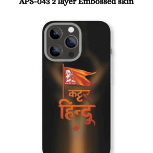 APS-043 2 layer Embossed skin