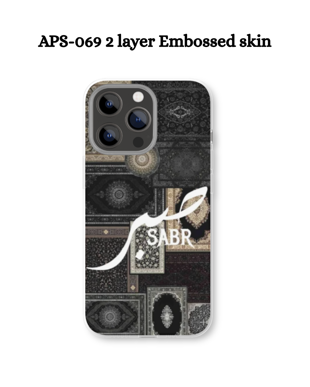 aps 069 2 layer embossed skin APS-069 2 layer Embossed skin
