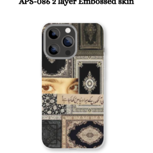 APS-086 2 layer Embossed skin