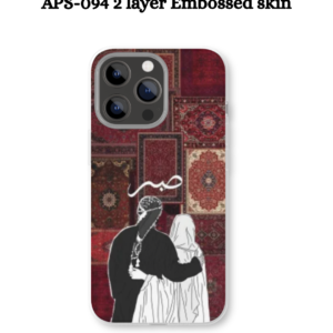 APS-094 2 layer Embossed skin
