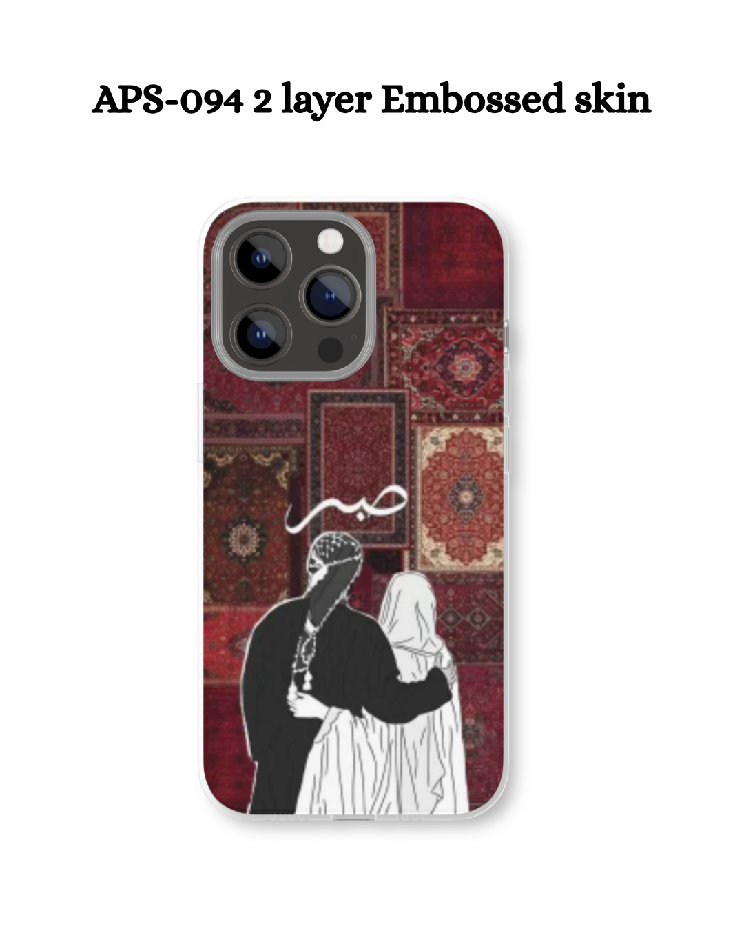 aps 094 2 layer embossed skin APS-094 2 layer Embossed skin