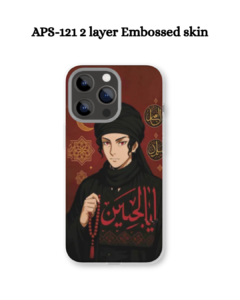 APS-121 2 layer Embossed skin
